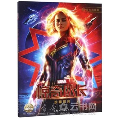 台湾树德科技大学成绩单电子图